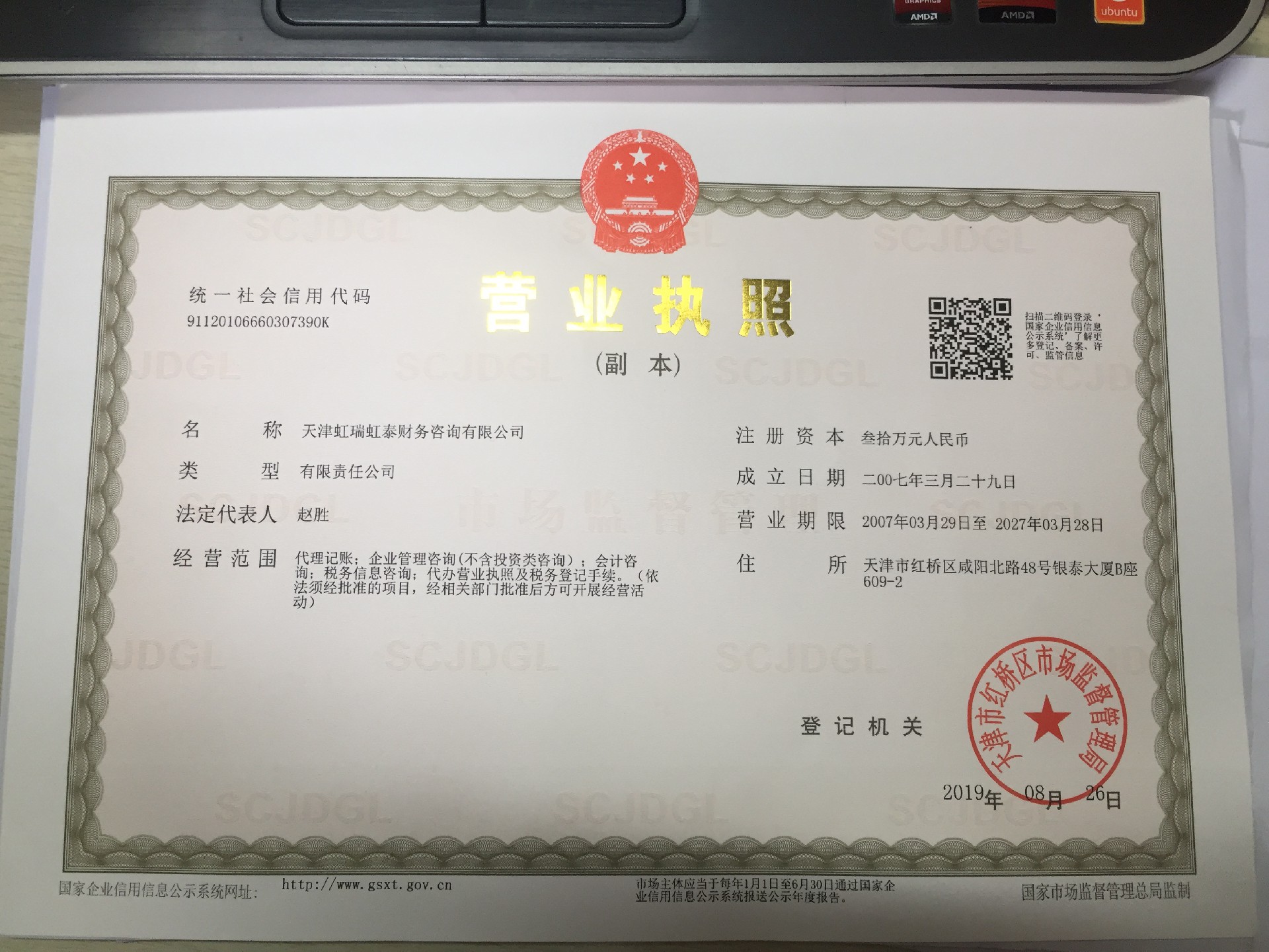 微信图片_20200207205650.jpg